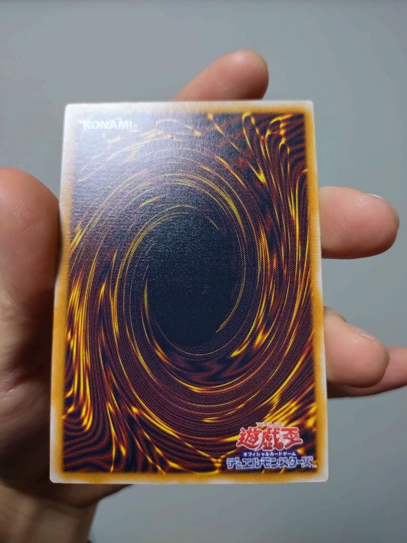 小野　遊戯王　ブルーアイズ　旧レリーフ　アルティメットレア　微青艶