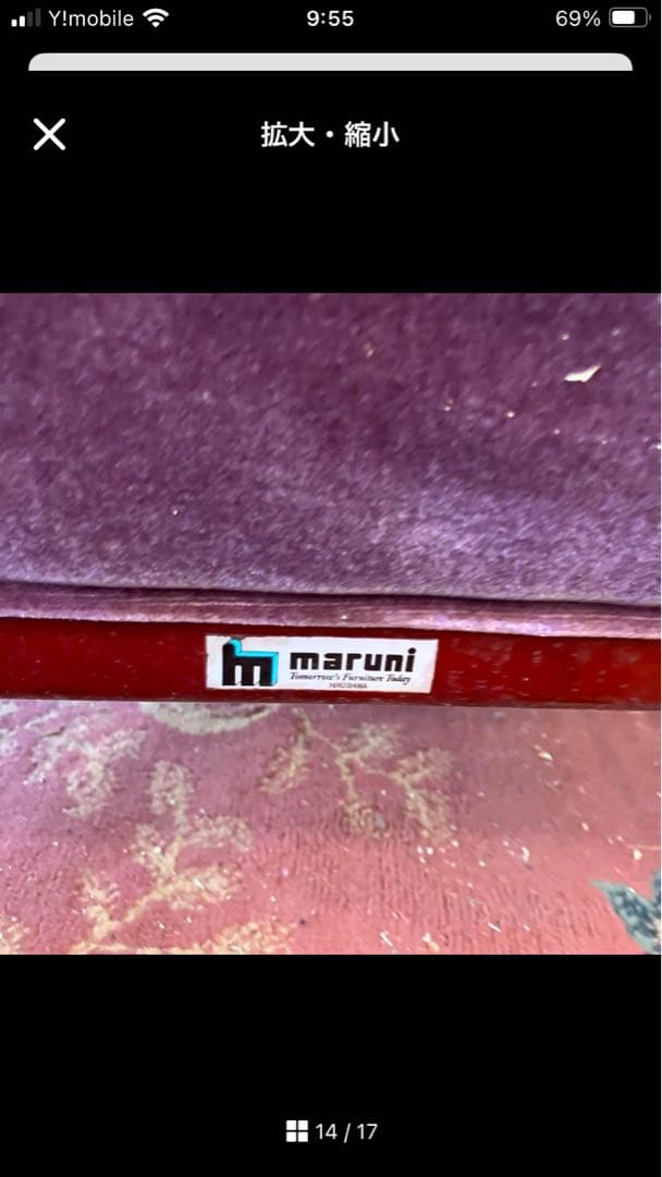 A マルニオットマン