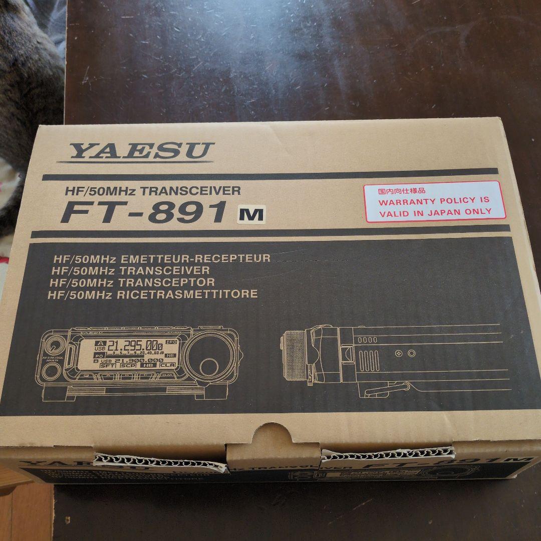 YAESU FT-891 トランシーバー