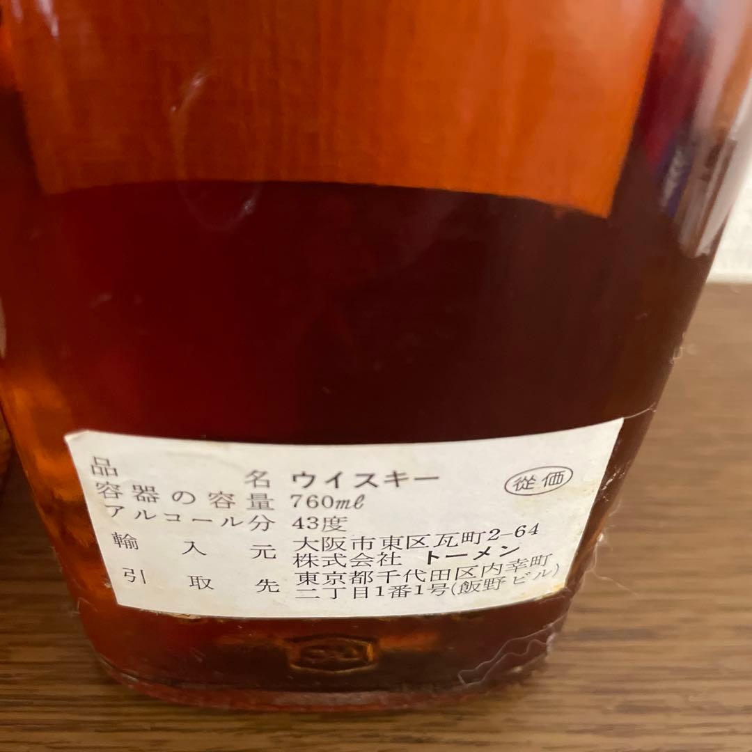 古酒　希少Johnnie Walker レッドラベル　2本　年代違い飲み比べ