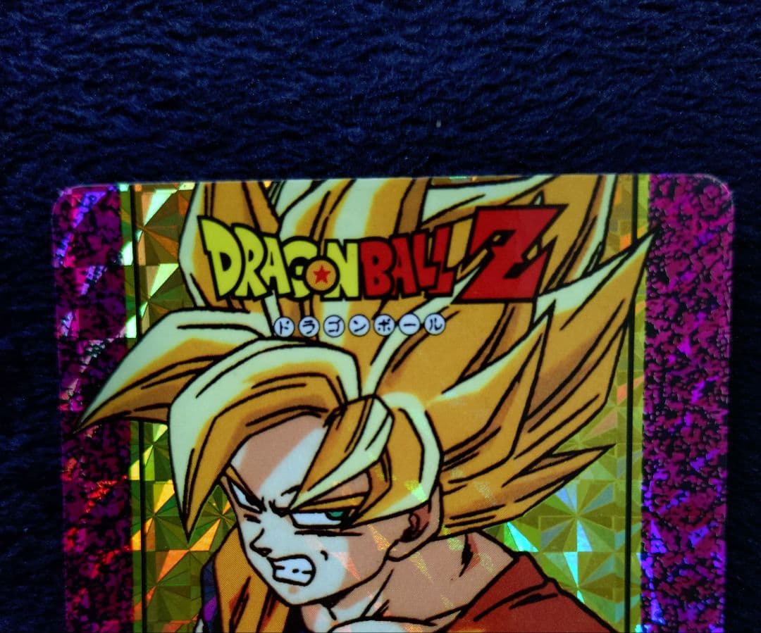 ドラゴンボールZ　アマダヒーローコレクション3枚セット