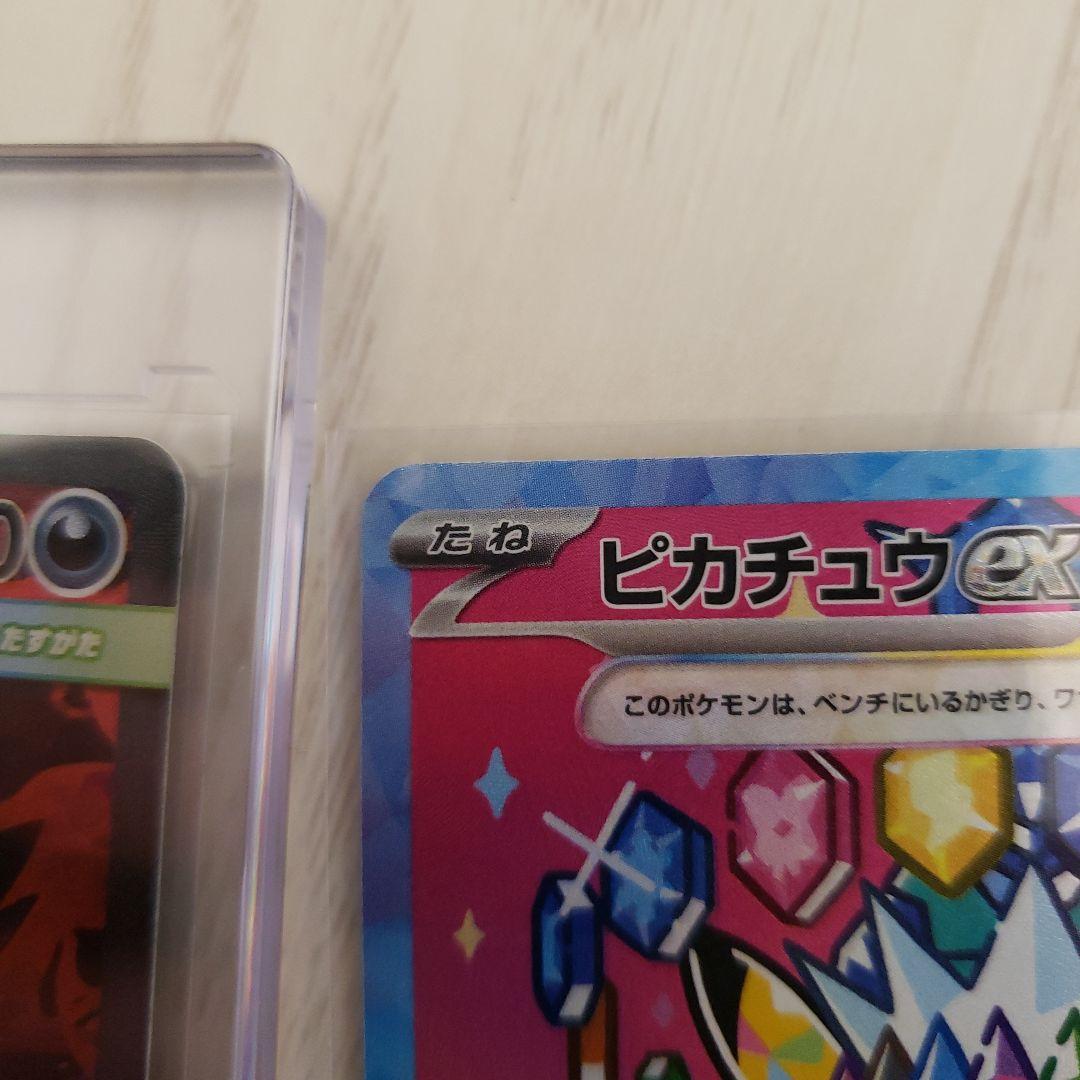 ノ*リ様 メガドリームSARセット　メガゲンガー、ピカチュウ、 メガユキメノコ、