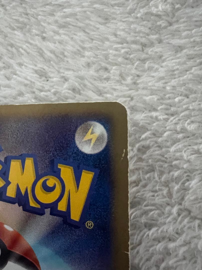 最終値下げピカチュウ UR BW1 ホワイトコレクション 056/053