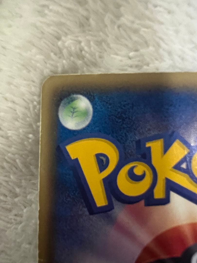 最終値下げピカチュウ UR BW1 ホワイトコレクション 056/053