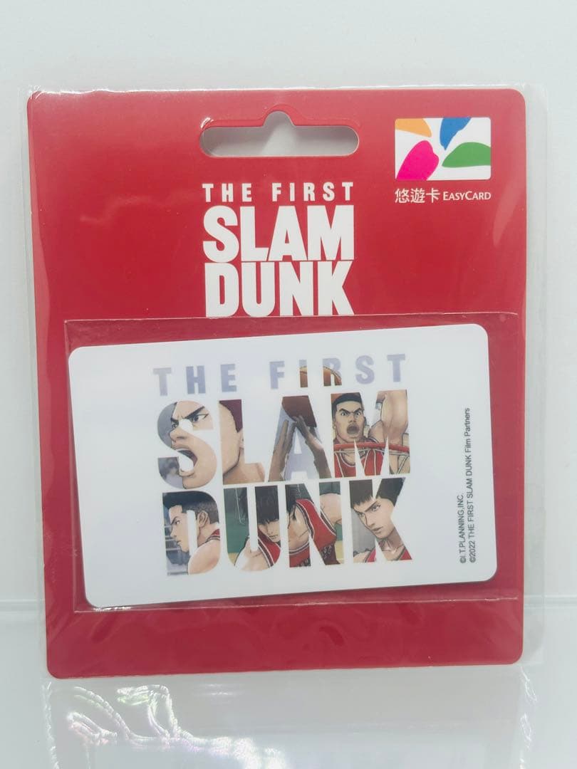 映画THE FIRST SLAM DUNK スラムダンク 台湾限定グッズ