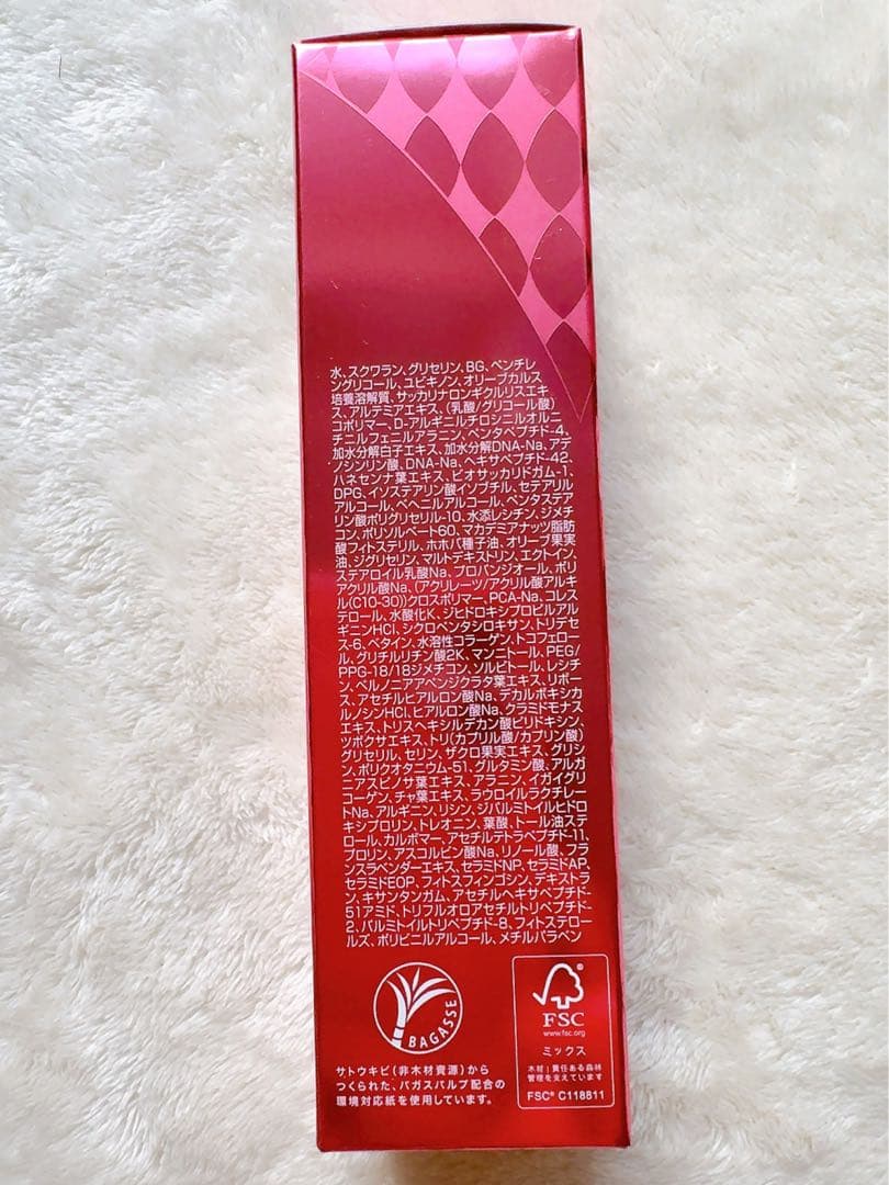 フォーデイズ ムーサ LU・セラム tia 美容液 1箱 50g 新品未開封