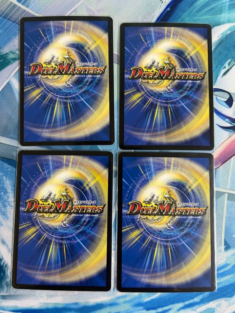 デュエマ 真気楼と誠偽感の決断 (パーフェクトペテンシー) 4枚