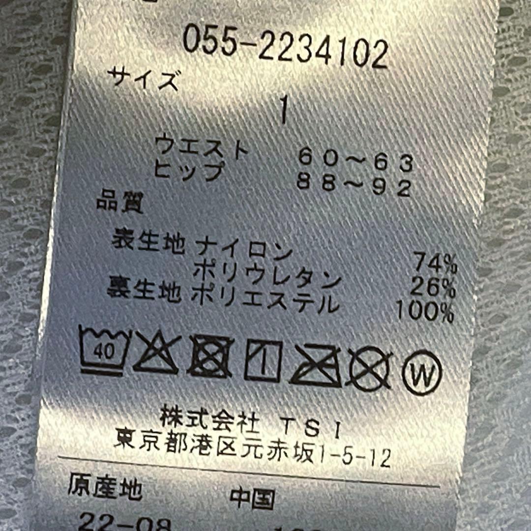 【タグ付新品】PEARLY GATES 秋冬 人気 プリーツ　中綿　スカート 1