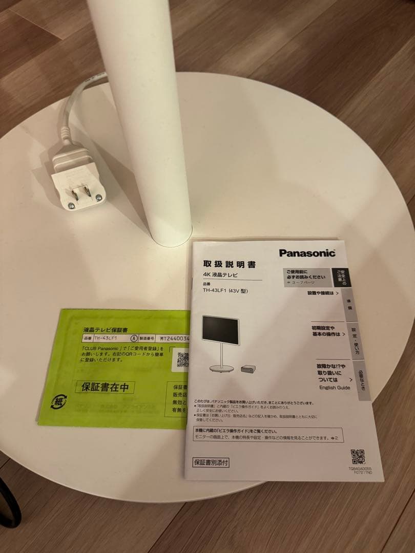 Panasonic 43インチ液晶テレビ TH-43LF1 レイアウトフリー特価