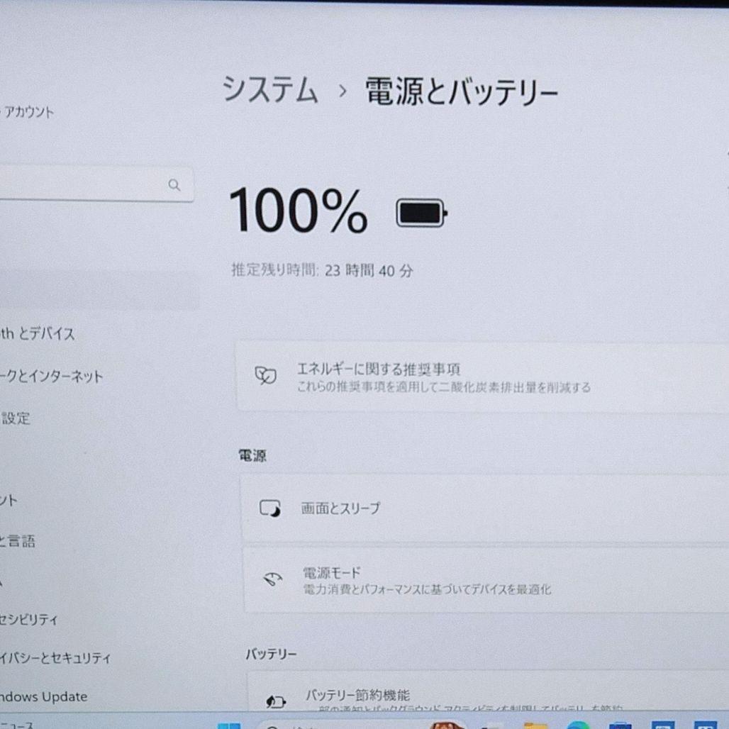 美品 Dynabook 超軽量 驚速 13世代i7 16GB 新品1TB 16
