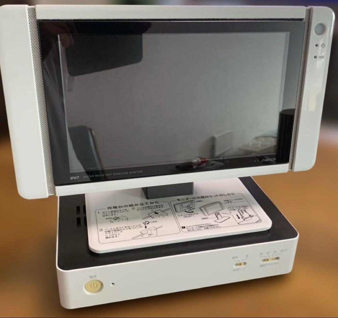 浴室テレビ／ツインバード 10V型 液晶 テレビ VW-J107W