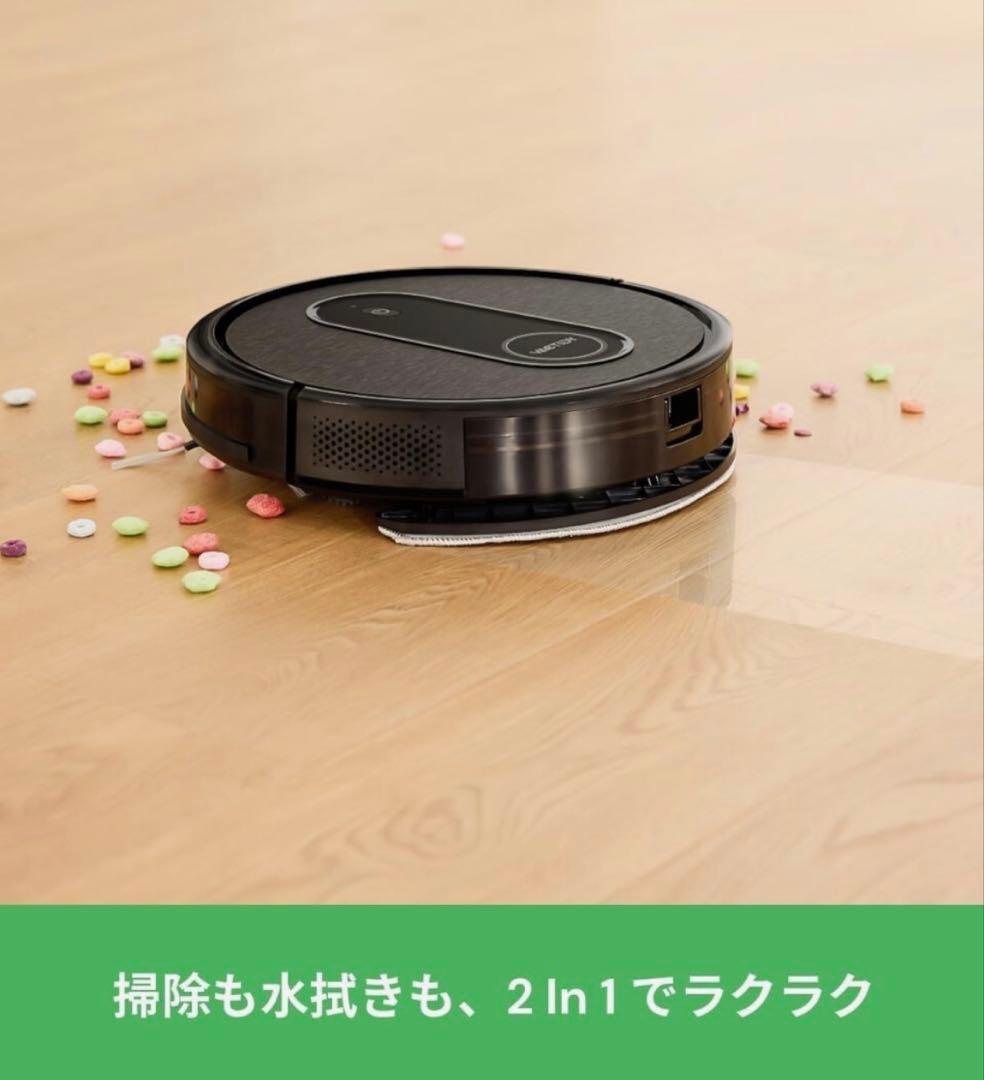 ヴァクティデイ　VACTIDYロボット掃除機　Nimble T7