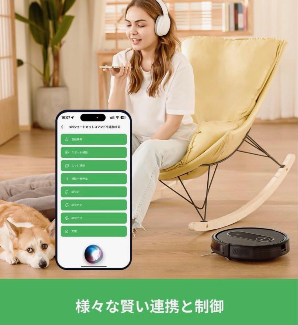 ヴァクティデイ　VACTIDYロボット掃除機　Nimble T7