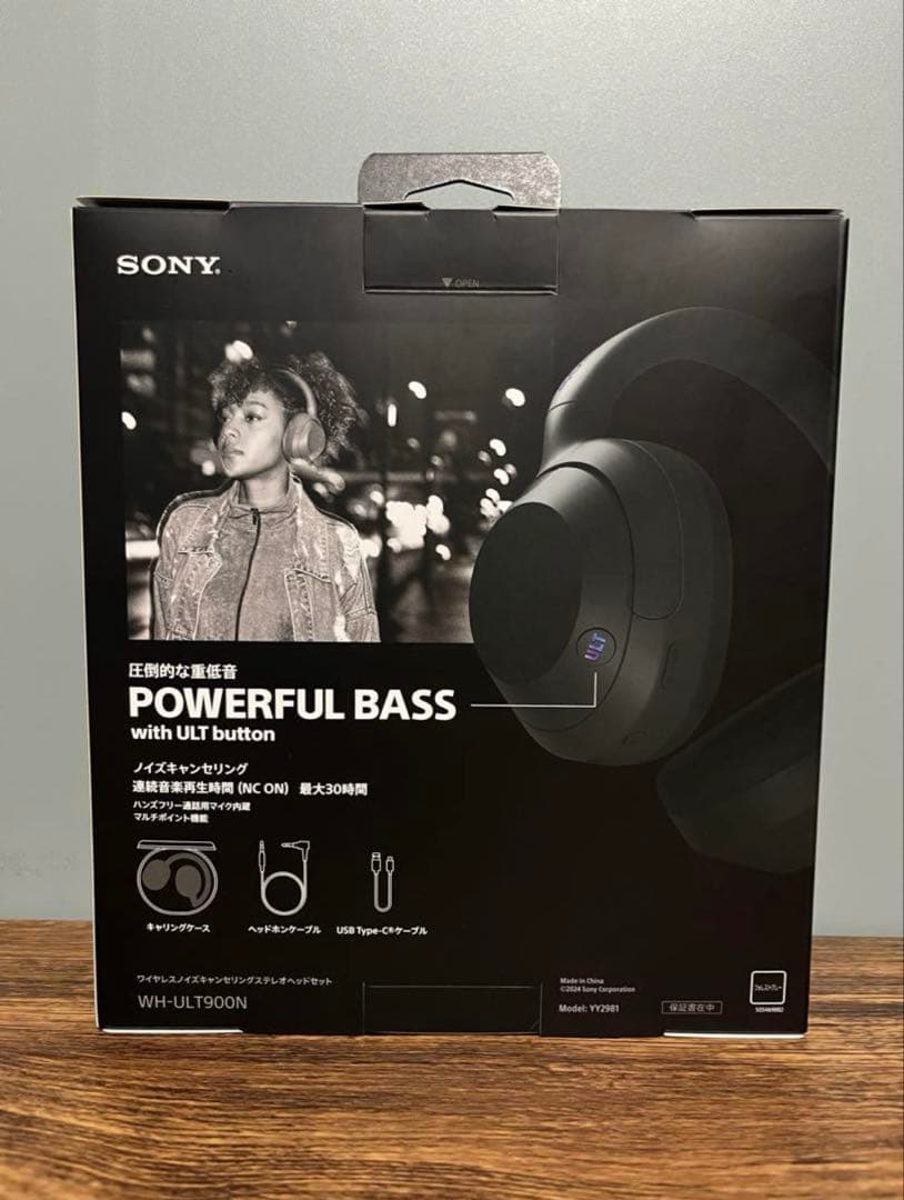 SONY ULT WEAR フォレストグレー　最終価格