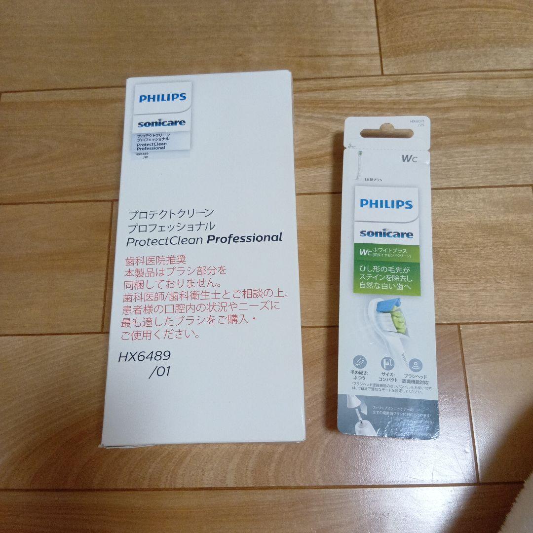 PHILIPS 電動歯ブラシ 充電器付き