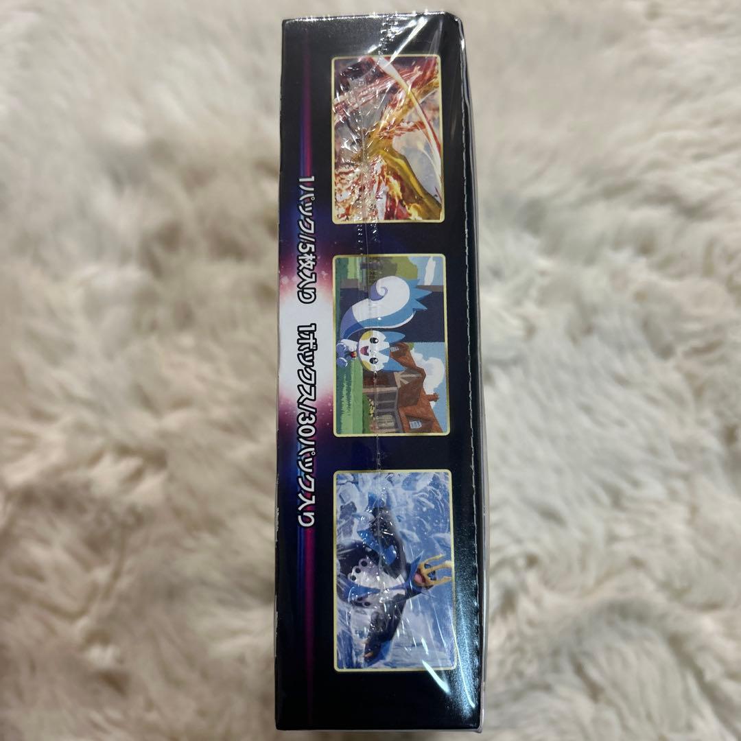 a*❌様 ポケカ　スターバース