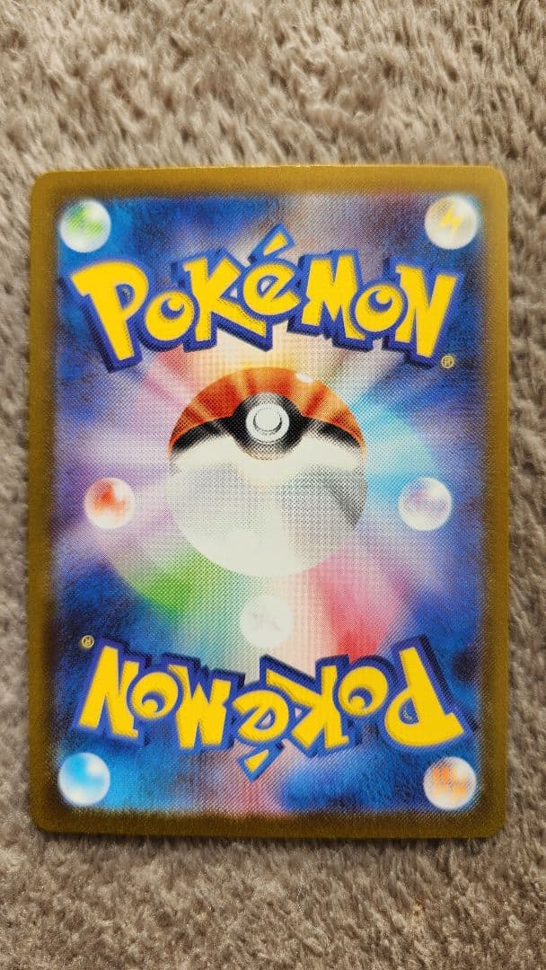 メイのはげまし SAR カナリィSAR メガリザードンex MA