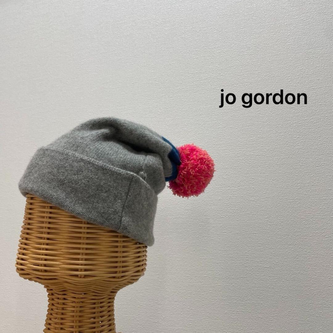 ジョーゴードン スコットランド製 ニット帽 ポンポン ラムウール