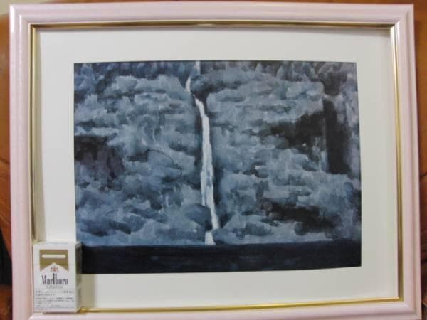 東山魁夷、海に入る滝、高額額装用画集、版上・印入り、希少