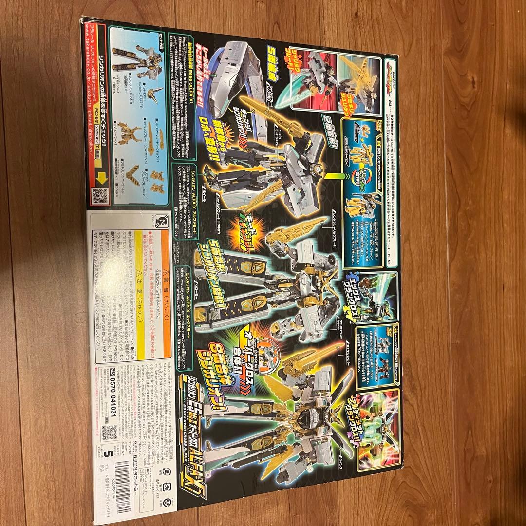 新品未開封　　シンカリオン ALFA-X