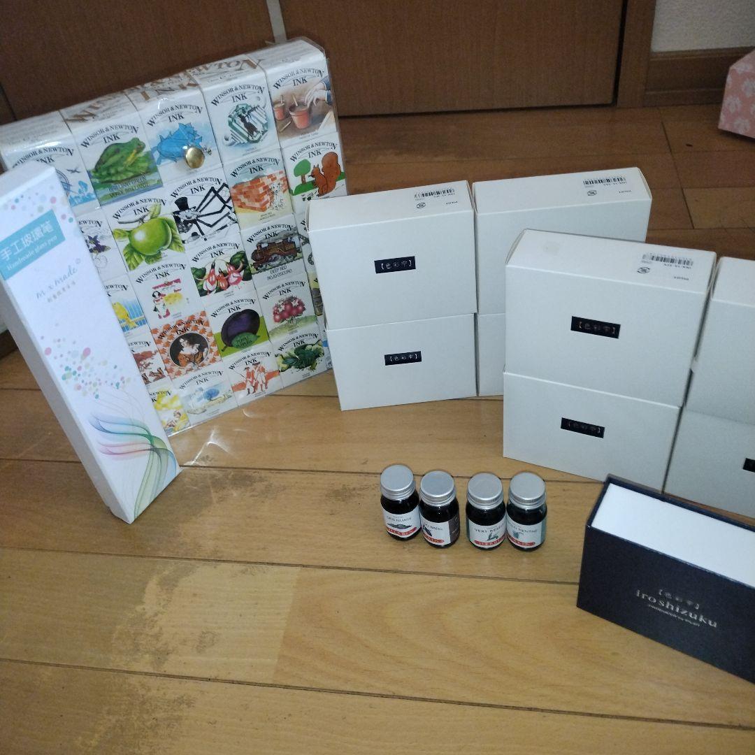 【販売終了品あり】色彩雫 エルバン ウィンザー&ニュートン ガラスペン