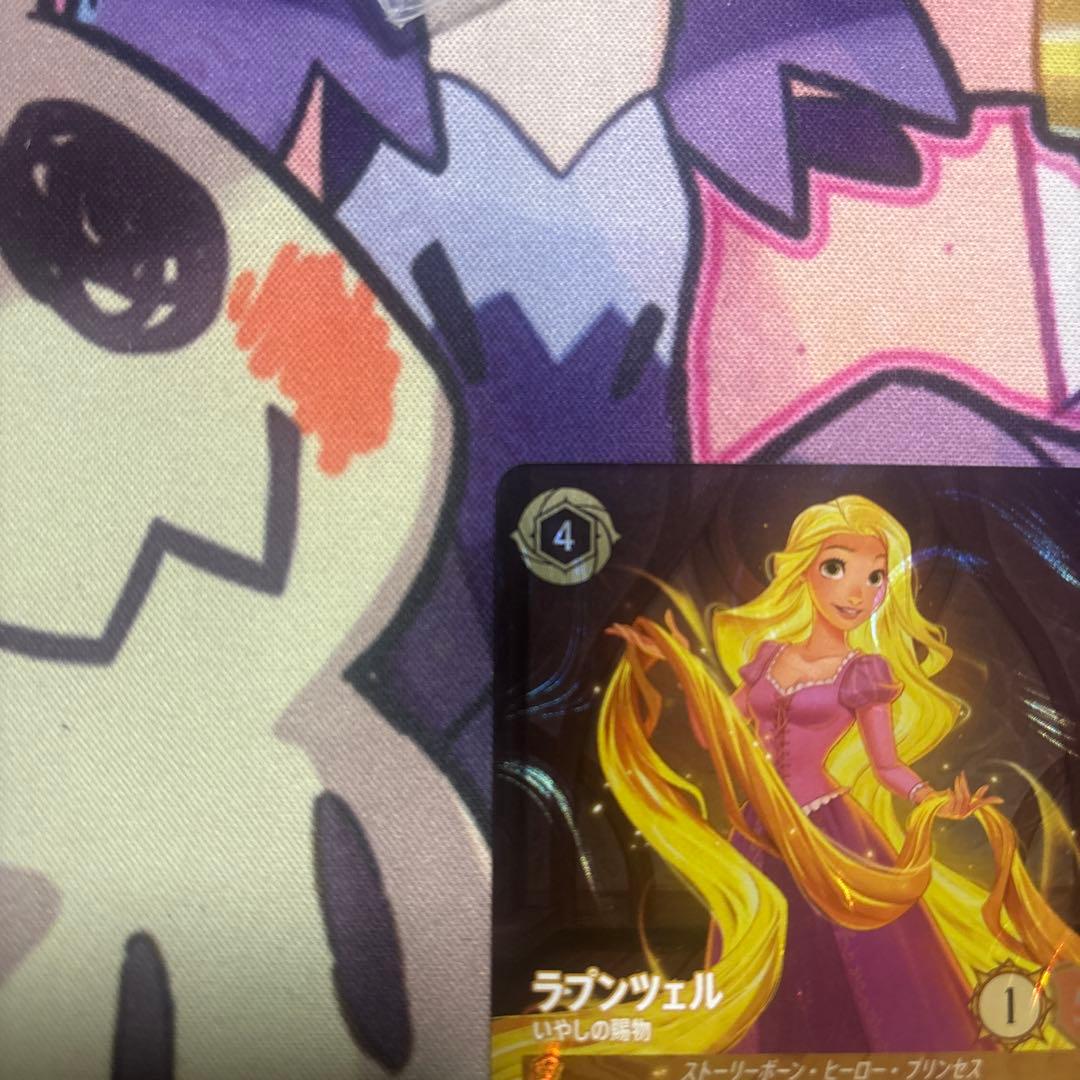 ディズニー ロルカナ ラプンツェル いやしの賜物 GPプロモ