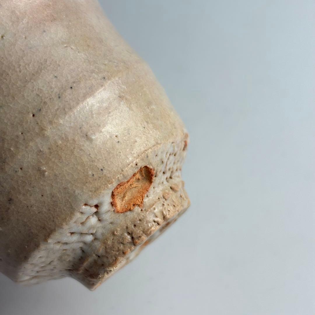 坂田泥華 萩 ぐい呑み 共箱 萩焼 酒盃 酒器 陶器