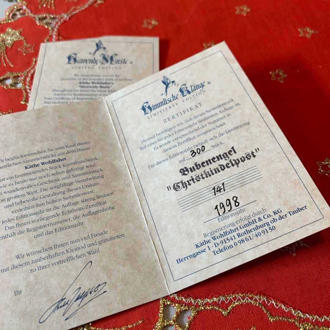 ドイツ製　木製人形　ケーテウォルファルト社の限定クリスマス天使の男の子郵便屋さん