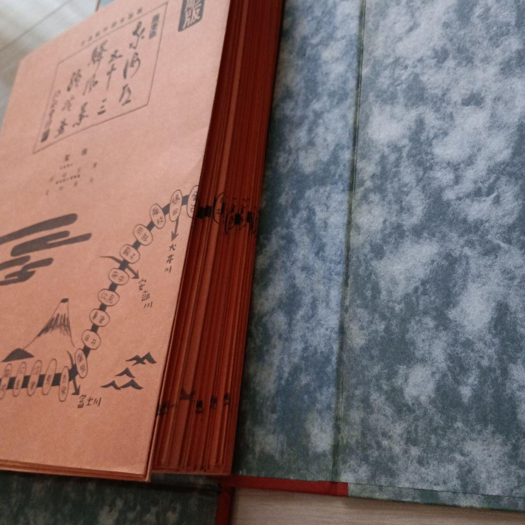 歌川広重「東海道五十三駅画集」古法純手摺木版画 保永堂版 全27集55枚揃