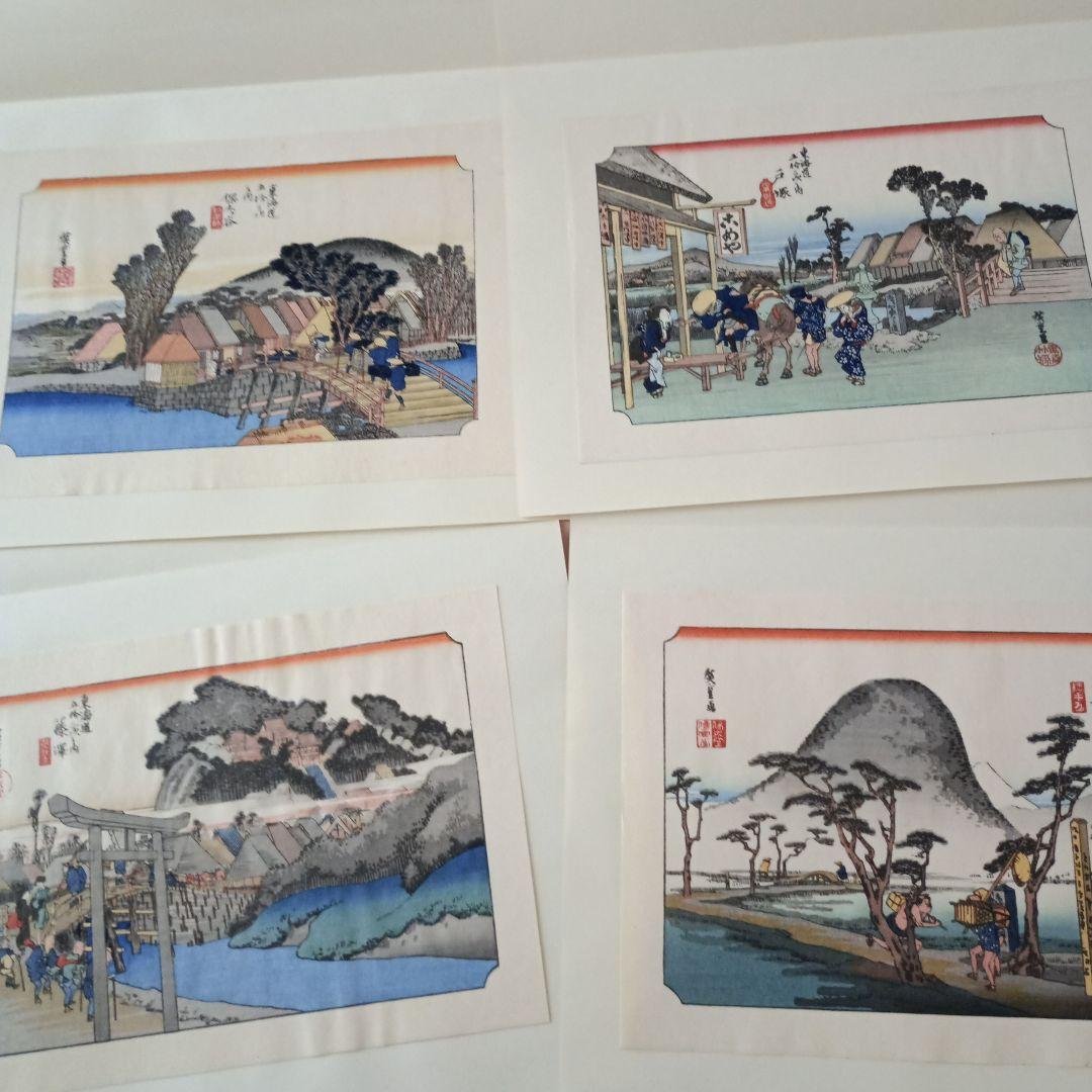 歌川広重「東海道五十三駅画集」古法純手摺木版画 保永堂版 全27集55枚揃