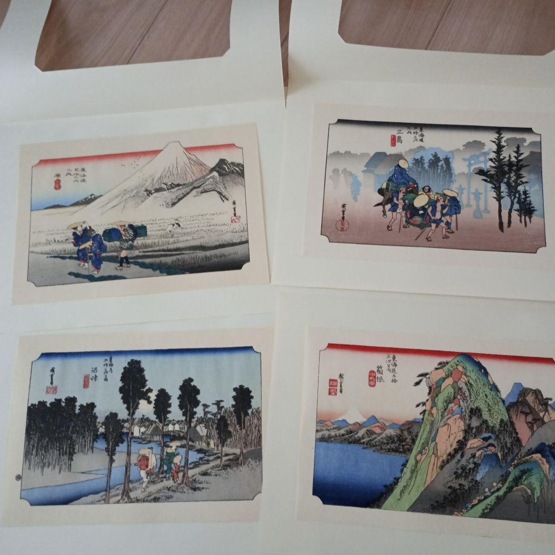 歌川広重「東海道五十三駅画集」古法純手摺木版画 保永堂版 全27集55枚揃