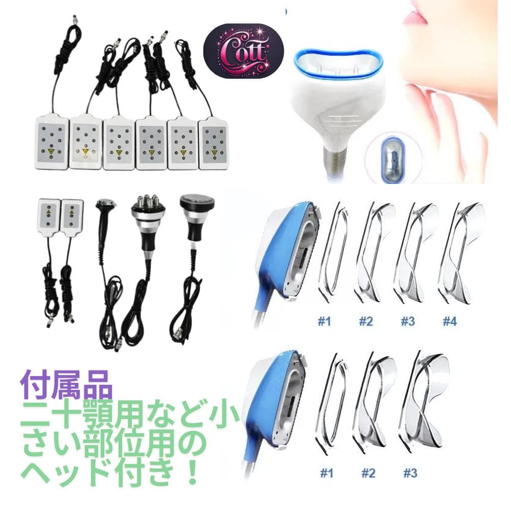 脂肪冷却マシン 3ハンドル搭載 非侵襲型痩身 RF/レーザー/キャビテーション付