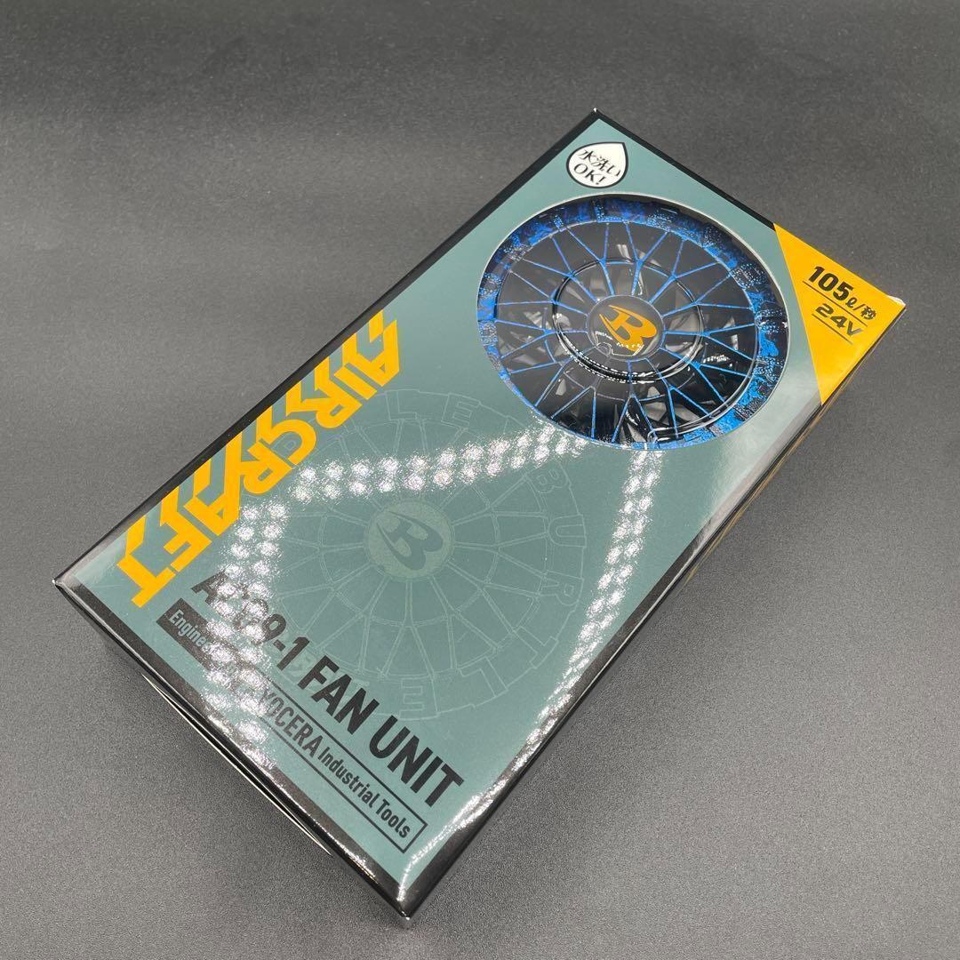 【現品かぎり】38 バートル BURTLE AC09-1 ファンカスタムペイント