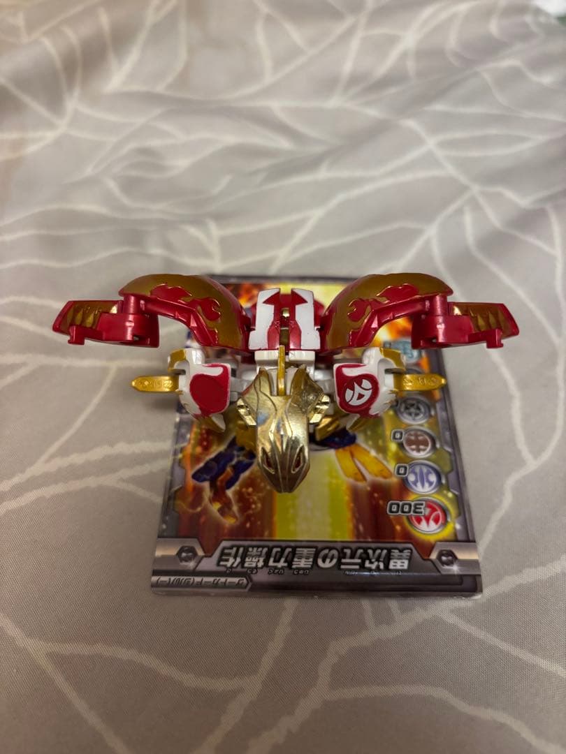 士ドラガオン(リング付き、箱無し)