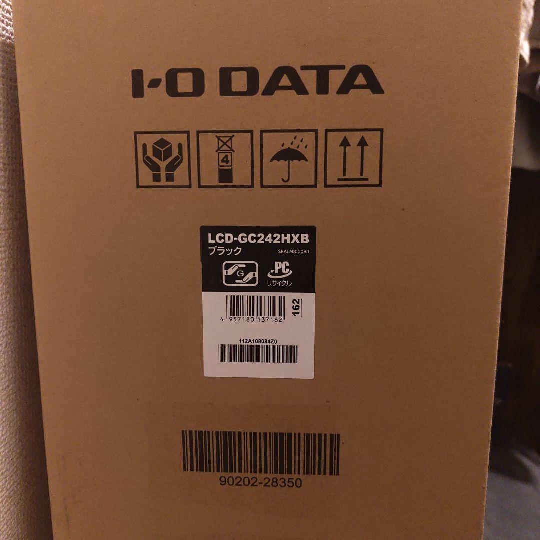 I-O DATA LCD-GC242HXB 23.6インチ　ゲーミングモニター