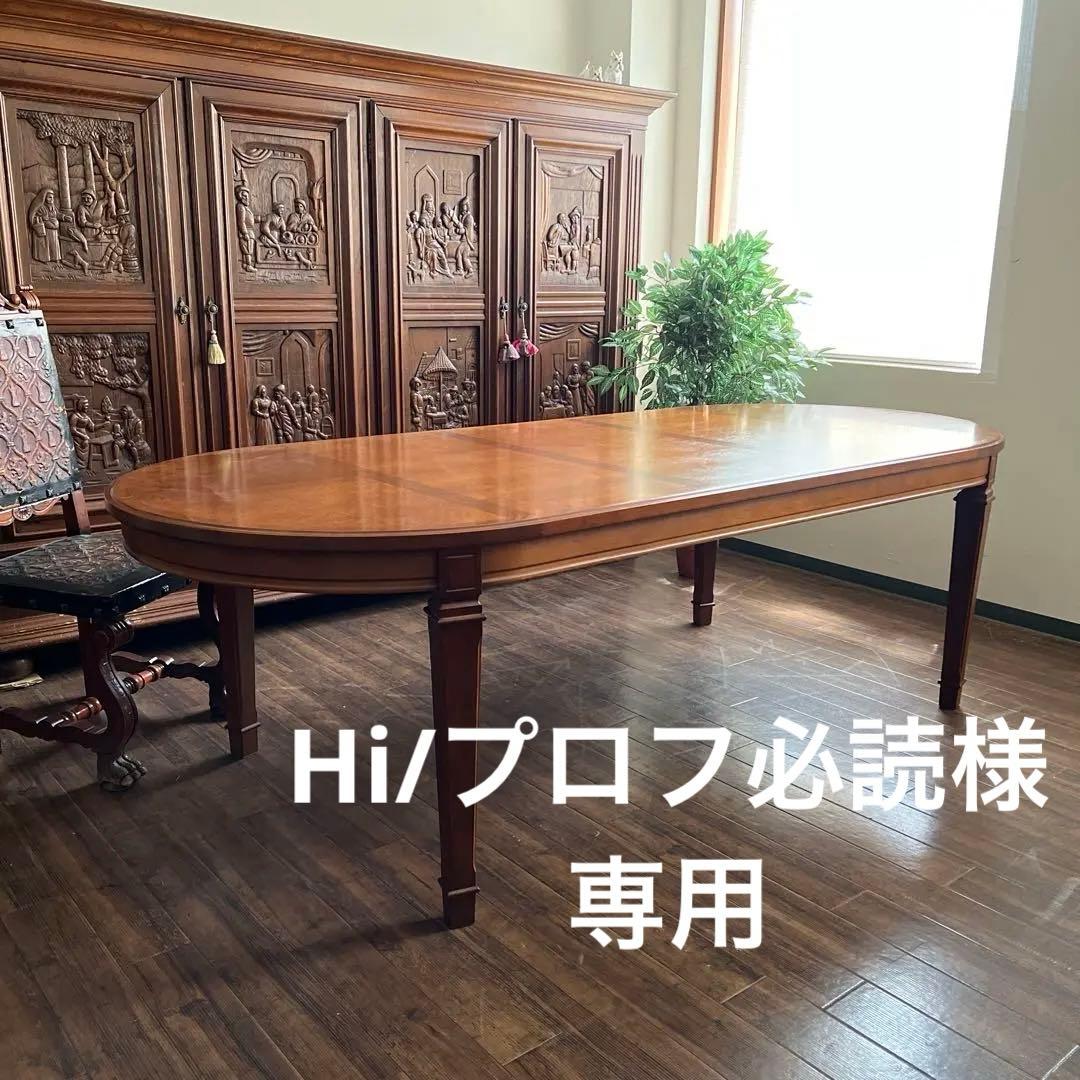 k346r120 マルニ木工 ダイニングテーブル 地中海シリーズ オーバル