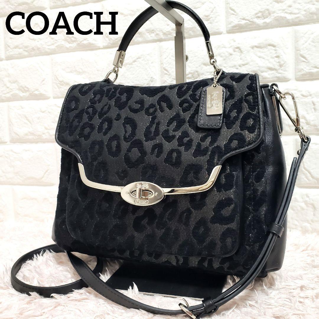 COACH コーチ レオパード 2way ショルダーハンドバッグ 極美品