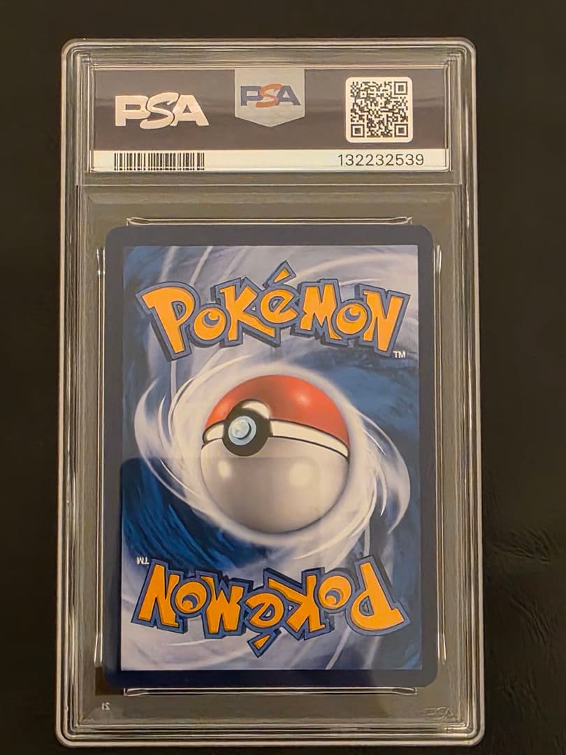 PSA10 イーブイヒーローズ ブラッキー VMAX SA SR SAR