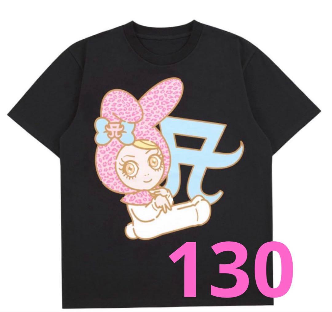 浜崎あゆみ マイメロ 130 キッズ ブラック