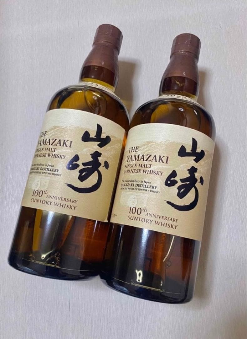 山崎 100周年記念ラベル 700ml2本セット