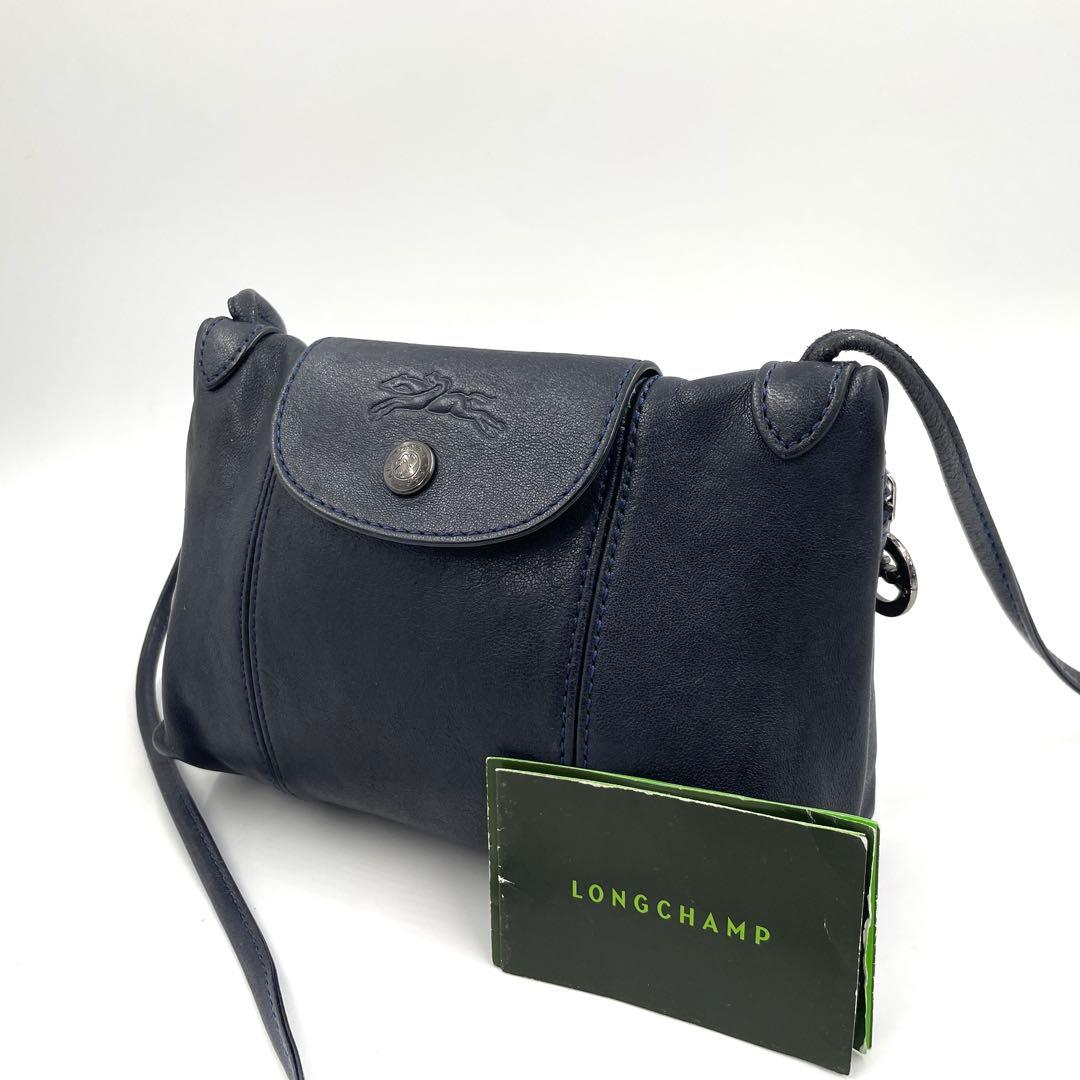 ロンシャン 536 ルプリアージュ ショルダーバッグ 斜め掛け レザー ネイビー