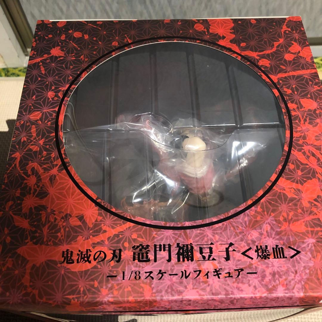 鬼滅の刃　竈門ねずこ<爆血> 1／8スケールフィギュア　新品