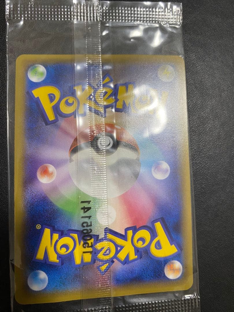 レックウザEX プロモ　未開封 XY エメラルドブレイク 色違い ②