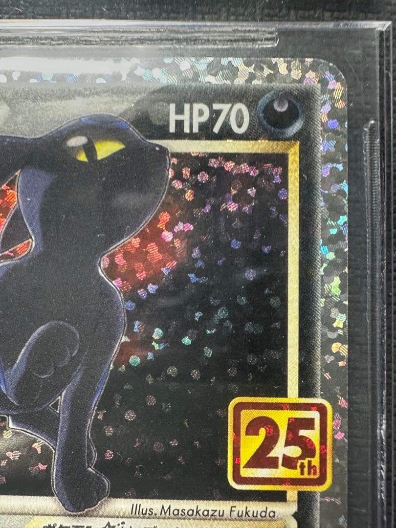 ブラッキー 25th bgs10 ゴールドラベル