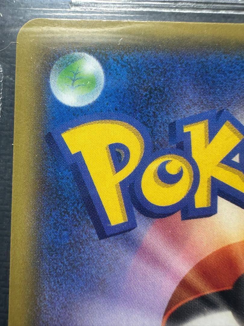 ブラッキー 25th bgs10 ゴールドラベル