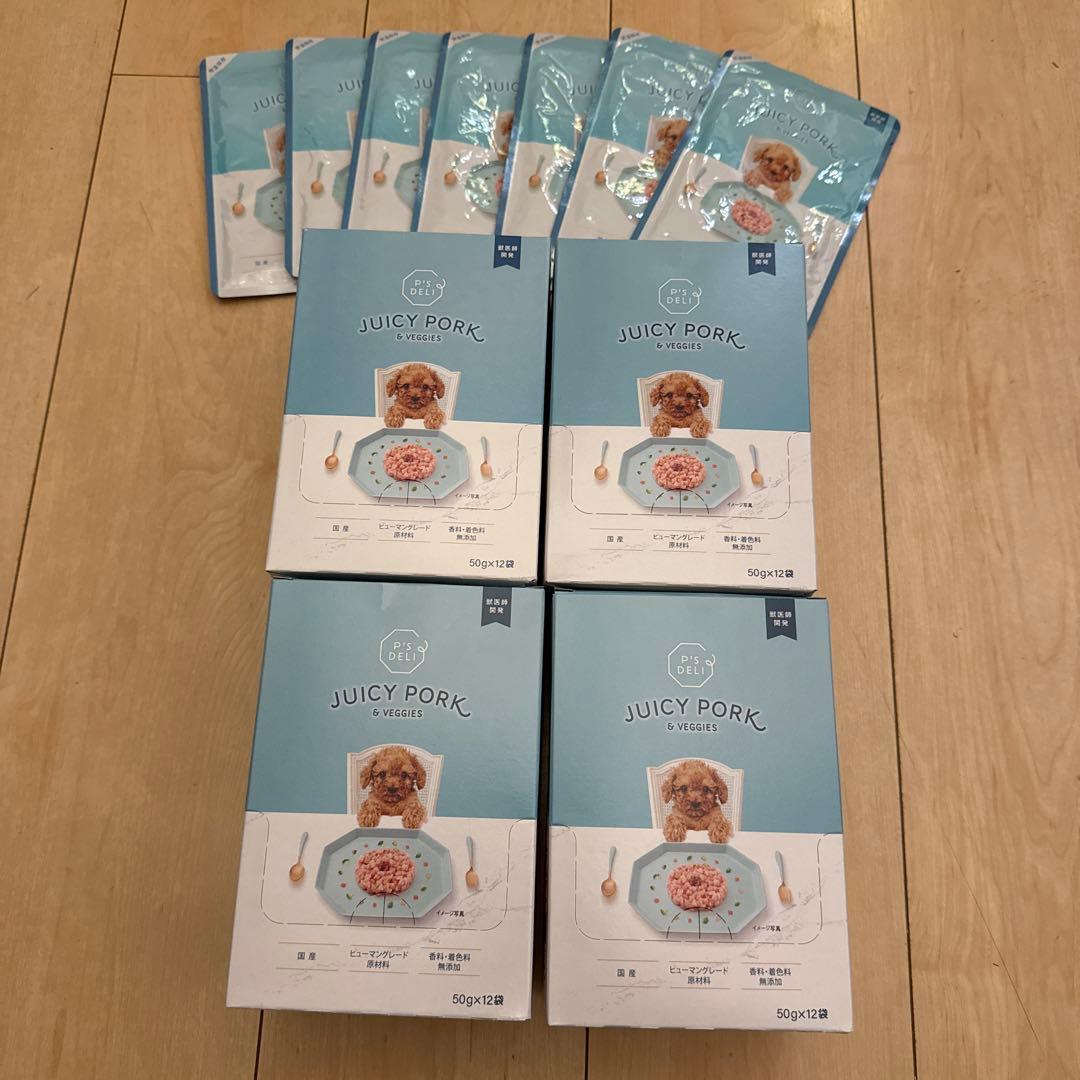 ジューシーポーク