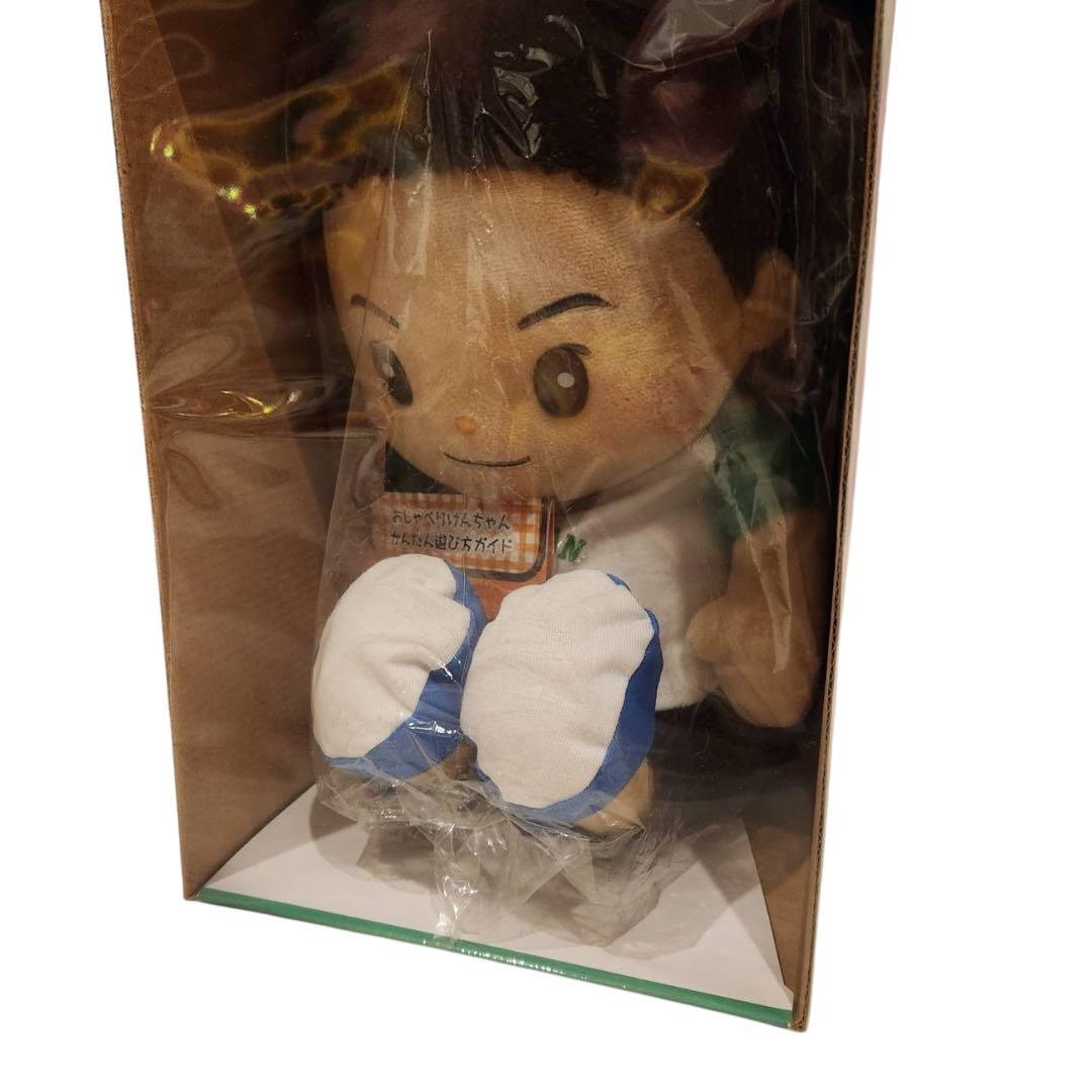 【未使用品】音声認識人形 おしゃべりけんちゃん 介護 お話し