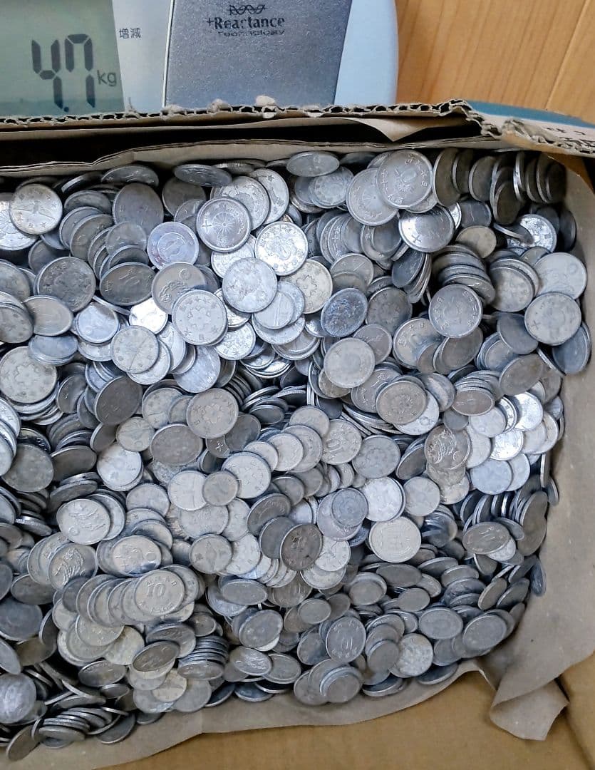 昭和のアルミ硬貨だけを集めた“純アルミセット”／日本古銭