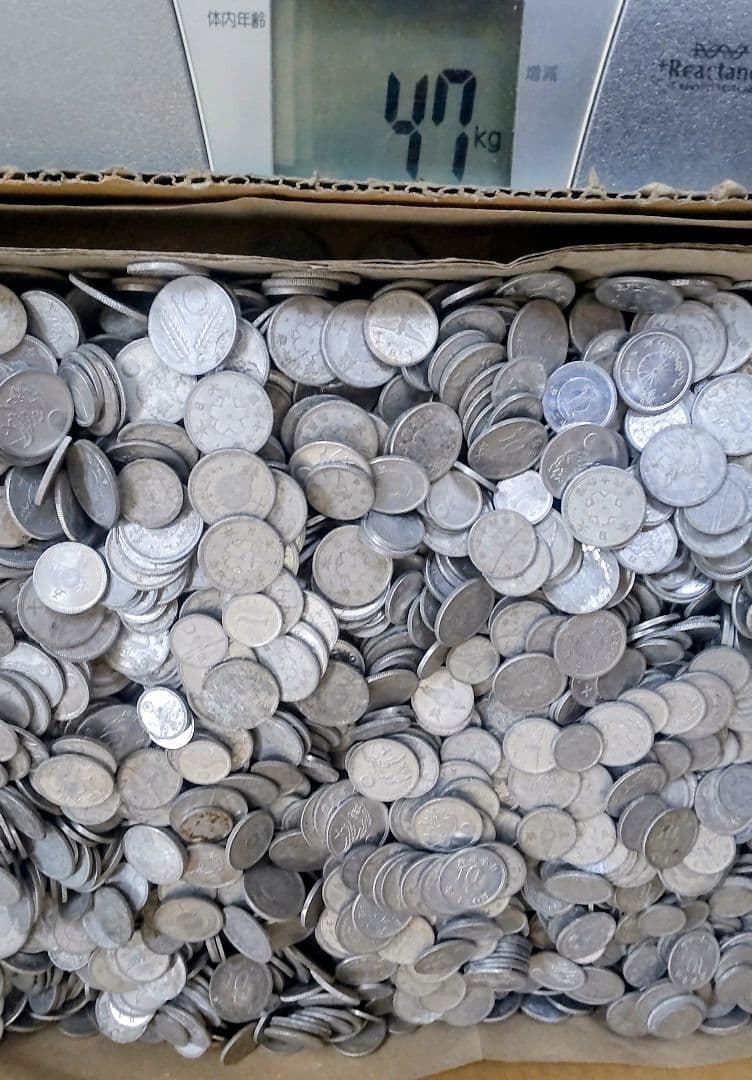 昭和のアルミ硬貨だけを集めた“純アルミセット”／日本古銭