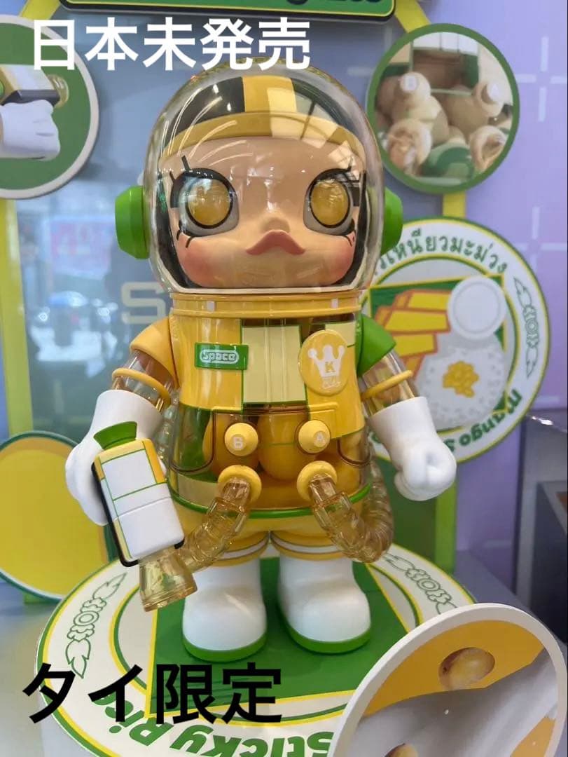 正規品　POP MART MEGA SPACE MOLLY 400% タイ限定